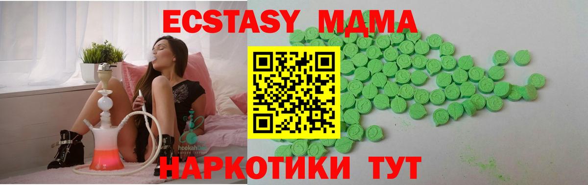 Красный Сулин  Ecstasy  Вход с VPN  ЭКСТАЗИ louis Vuitton 