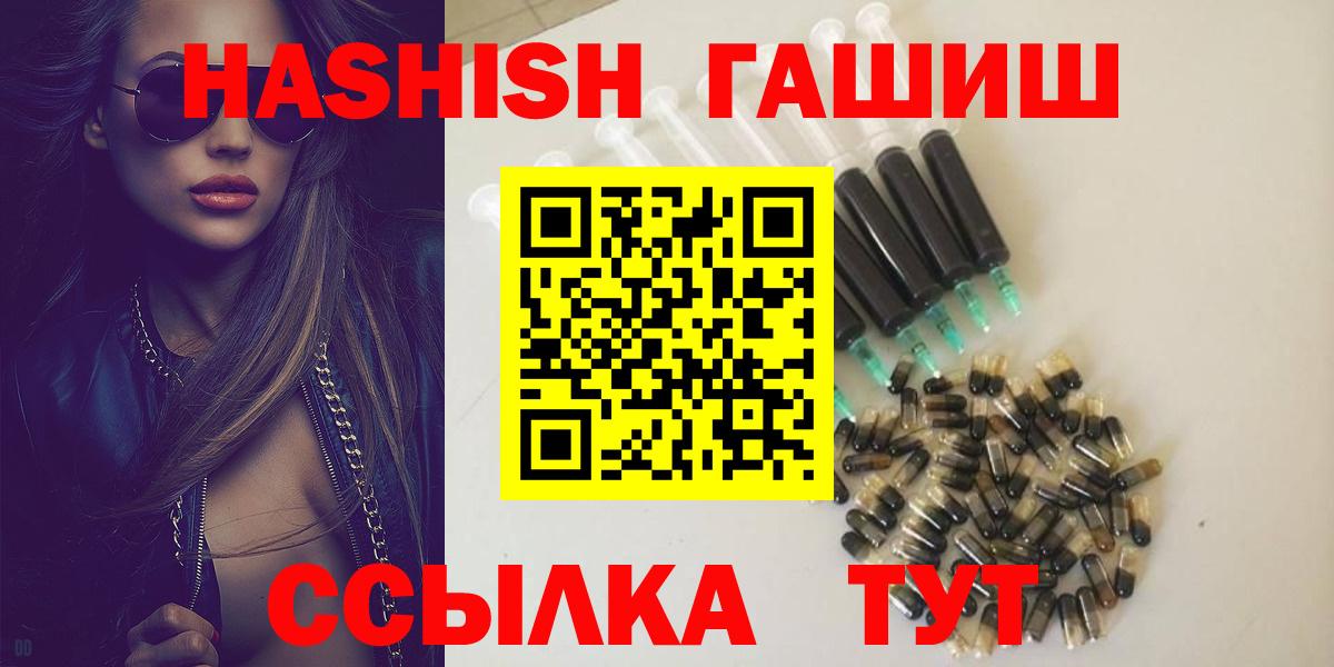 Гашиш Cannabis Красный Сулин