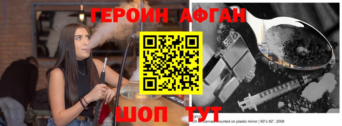 Красный Сулин  ГАШ  Вход с VPN  Мефедрон кристаллы  Наркошоп  Марихуана 