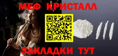 мефедрон мука Краснодар