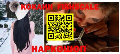 тгк Краснокаменск