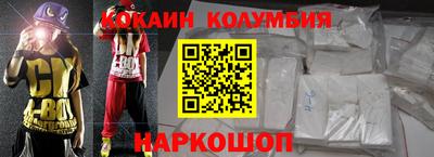 тгк Краснокаменск