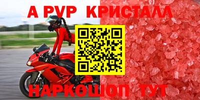 метамфетамин Коммунар