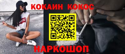 бошки Краснознаменск