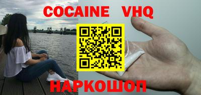 мефедрон мука Краснодар