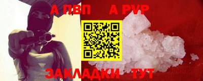 a pvp Конаково