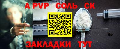 бошки Краснознаменск