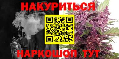 тгк Краснокаменск