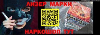 тгк Краснокаменск