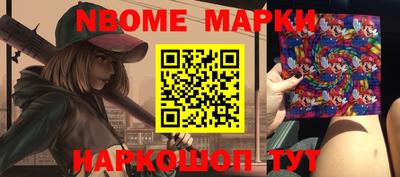 ALPHA-PVP Комсомольск-на-Амуре