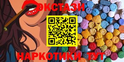тгк Краснокаменск