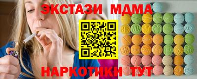 мефедрон мука Краснодар