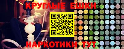 метамфетамин Коммунар