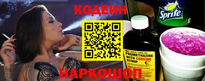тгк Краснокаменск