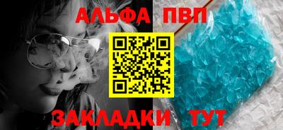 бошки Краснознаменск