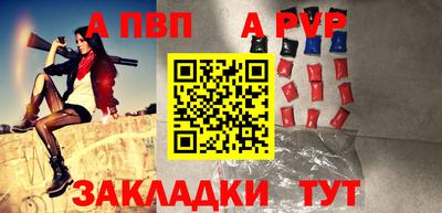бошки Краснознаменск