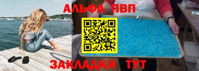 a pvp Конаково