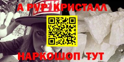 бошки Краснознаменск