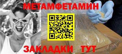 тгк Краснокаменск
