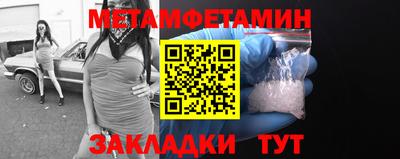 тгк Краснокаменск
