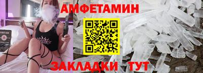 метамфетамин Коммунар