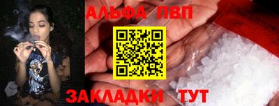 мефедрон мука Краснодар