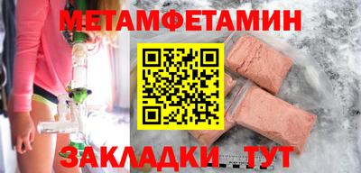 тгк Краснокаменск
