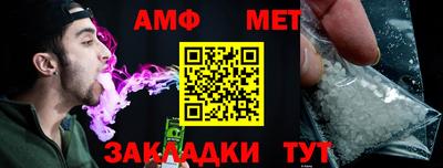 тгк Краснокаменск