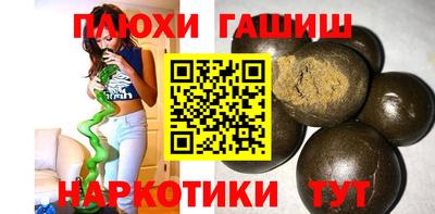 мефедрон мука Краснодар