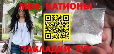 тгк Краснокаменск