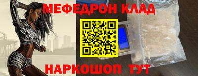 бошки Краснознаменск