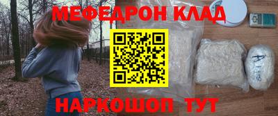 метамфетамин Коммунар