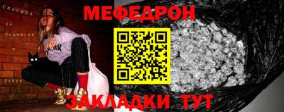 бошки Краснознаменск