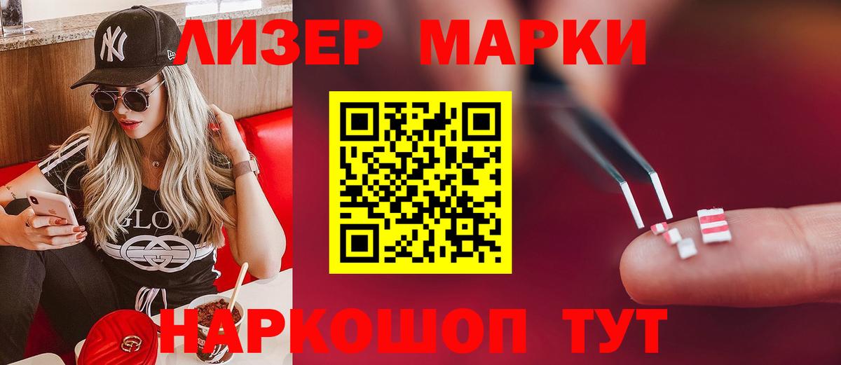 Красный Сулин  LSD-25 экстази кислота  Лсд 25 экстази кислота  blacksprut онион  Вход с VPN  ЛСД экстази 