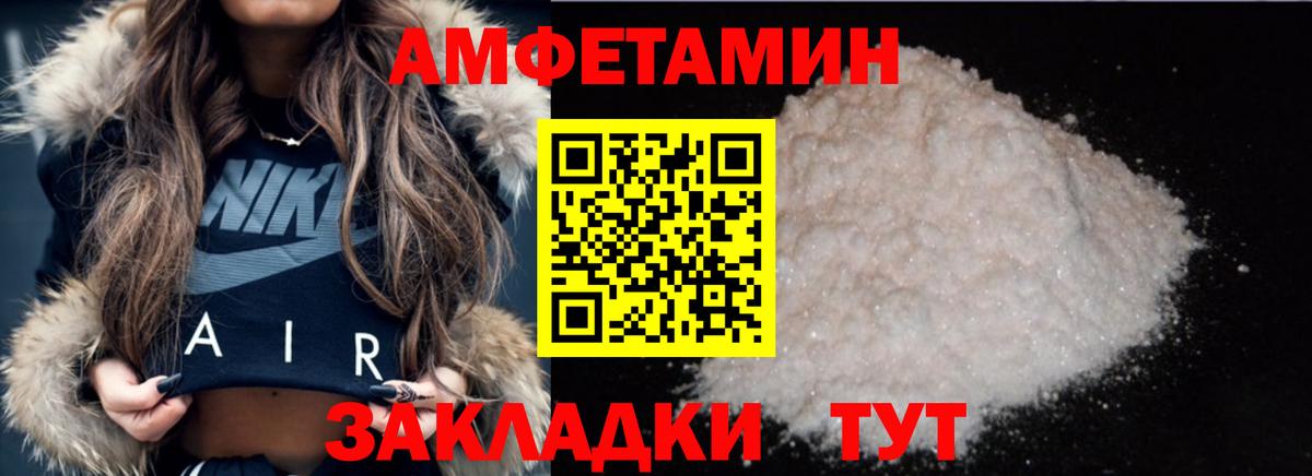 МЕФ Красный Сулин