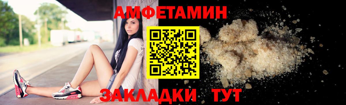 Красный Сулин  Метамфетамин витя  Вход с VPN  Метамфетамин витя 