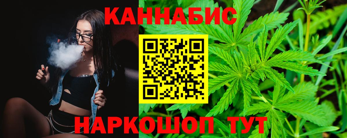 Красный Сулин  Конопля LSD WEED  Вход с VPN  Марихуана тримм  Бошки марихуана семена 